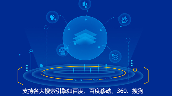 怎么做seo高質量外鏈-杭州seo